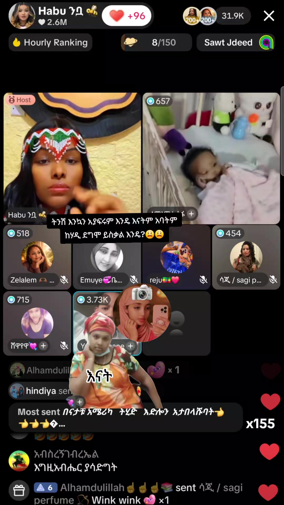 @hikma🐝ንብ family🐝🐝