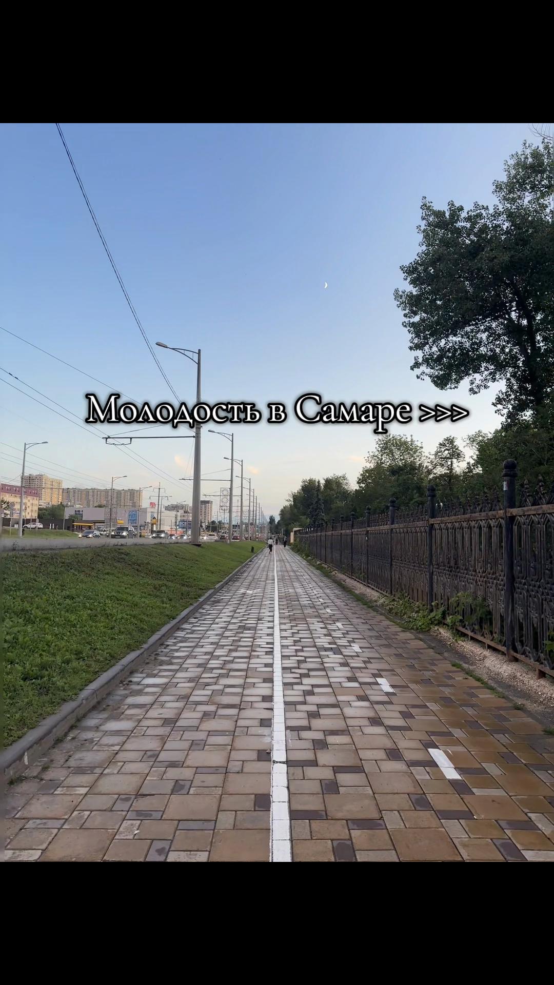 @samara city