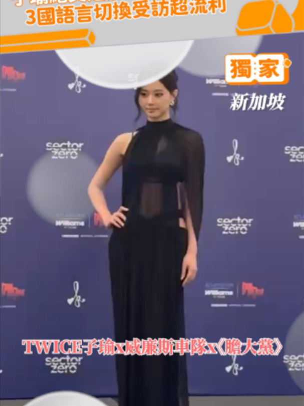 @緯來新聞網