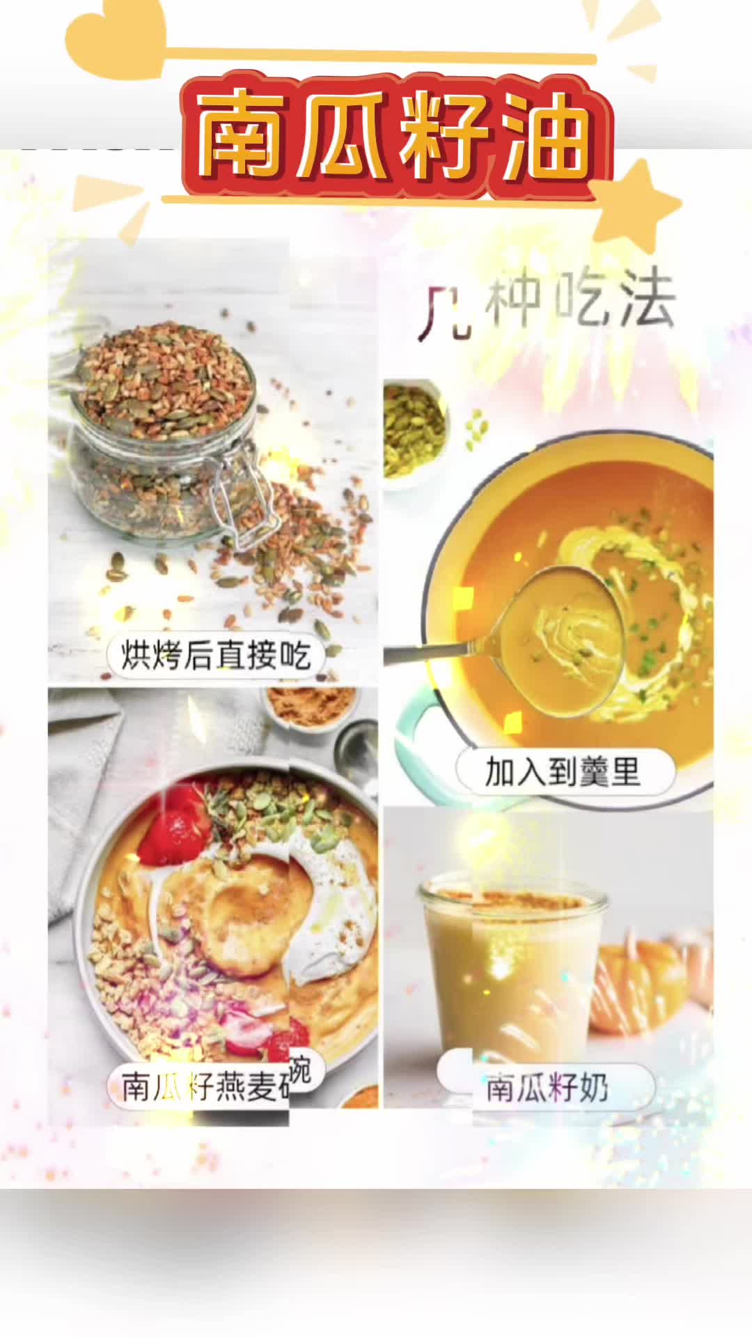 @芳的保養、保健