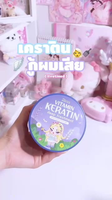 @พิกัดของลิ้งค์บนไบโอค่า