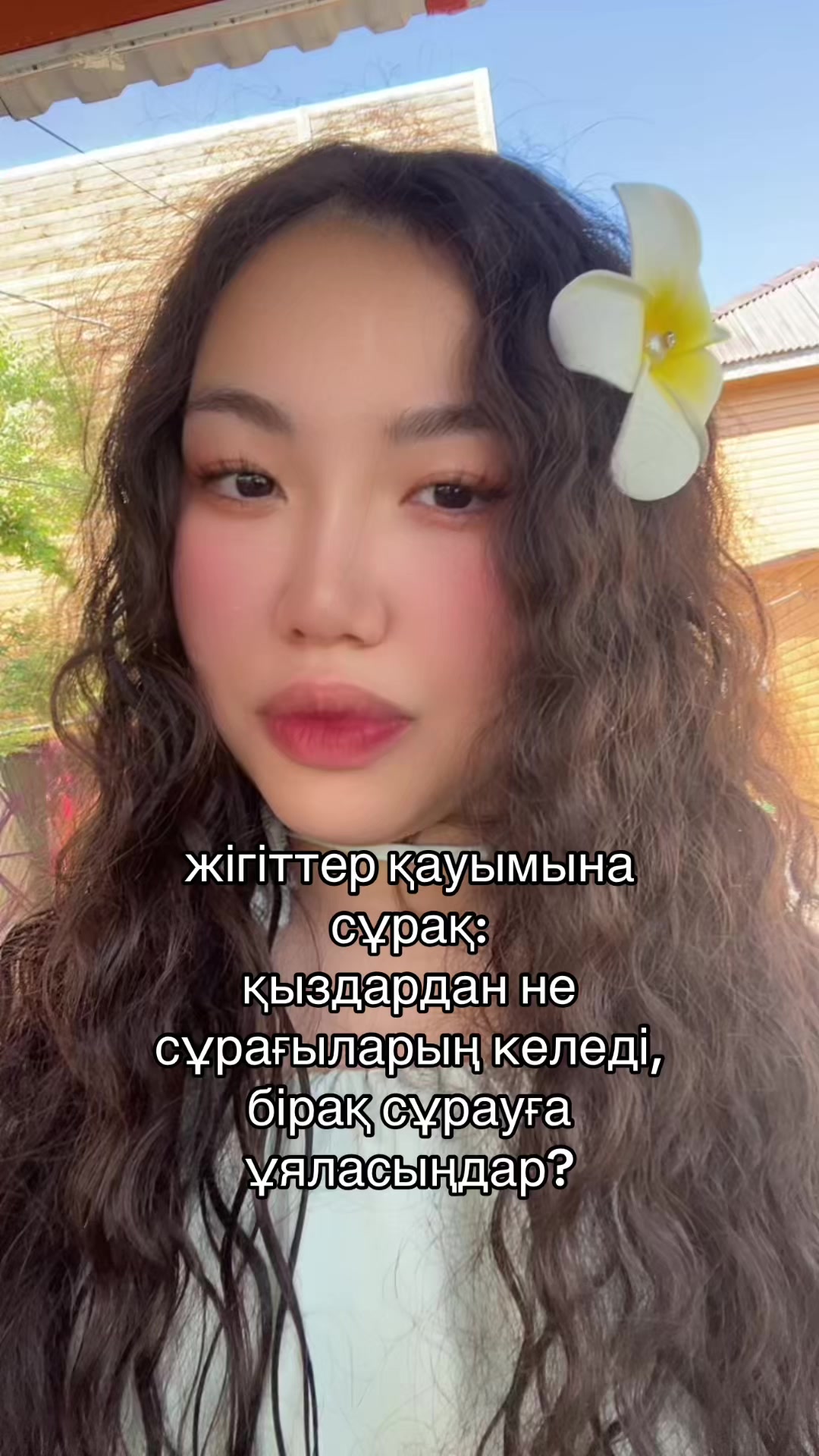@inursv2 inst💋