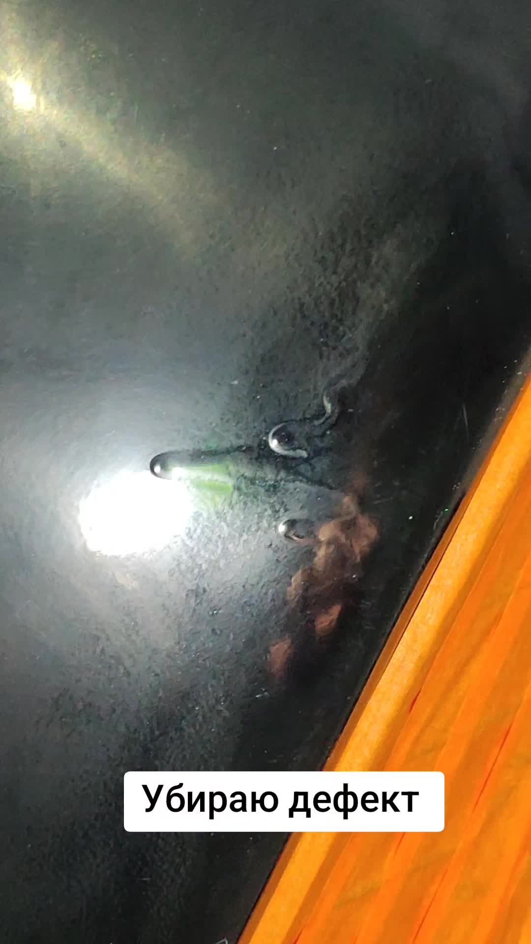 @61 MOTOR