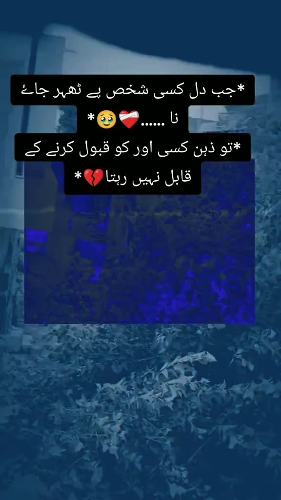 @❤️🩹 Alone ❤️🩹
