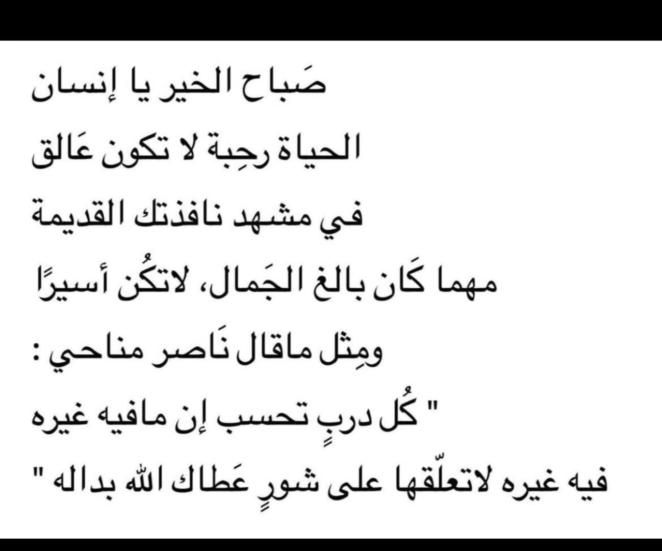 @مُوَارَبَة