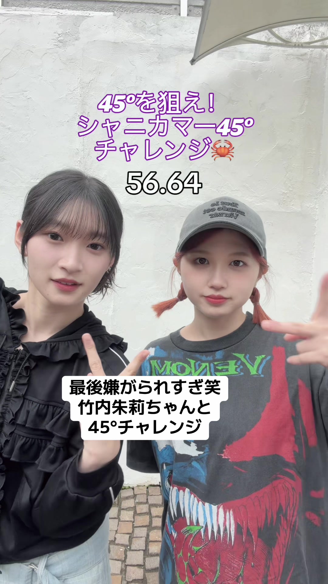 @宮本佳林💜🍬🗼