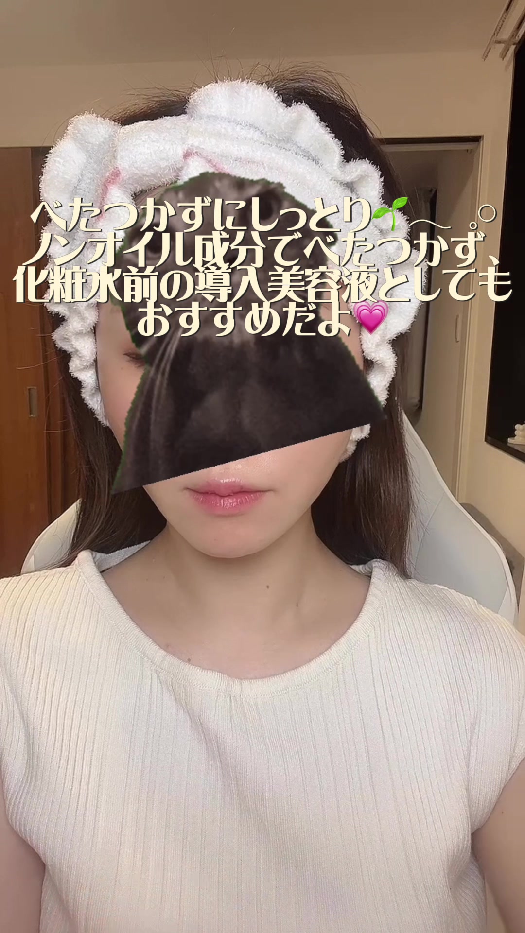 @美容大好きお姉さん
