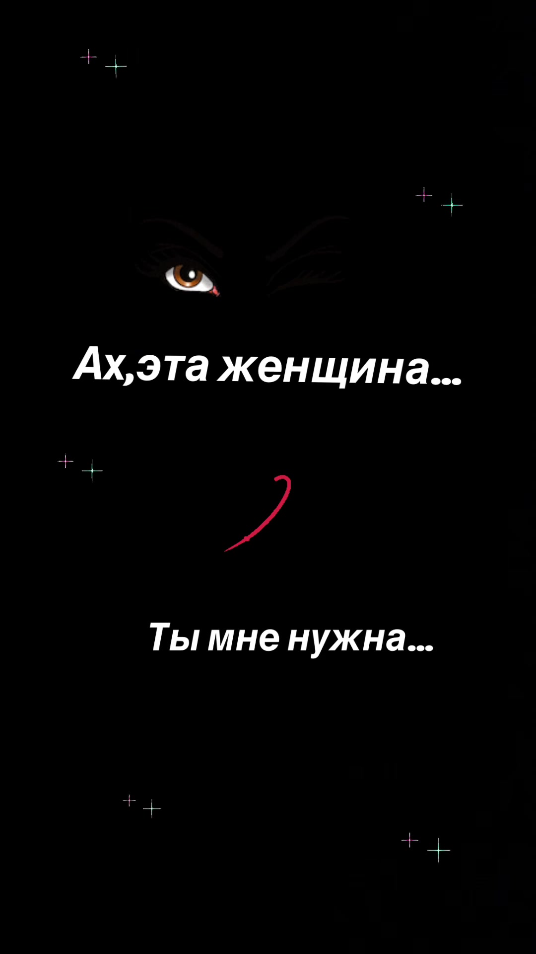 @Елена