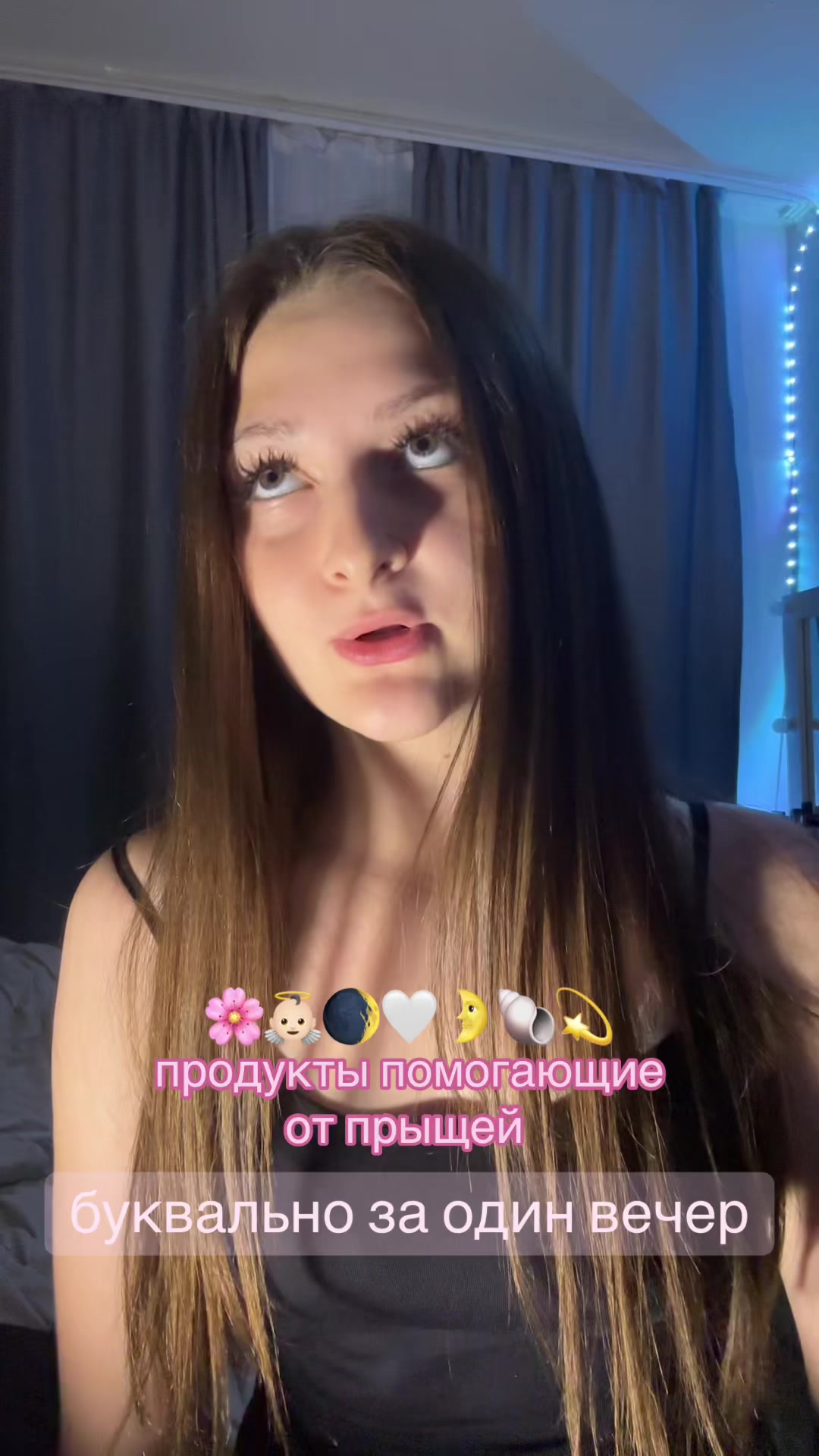 @ринаска👼🏻