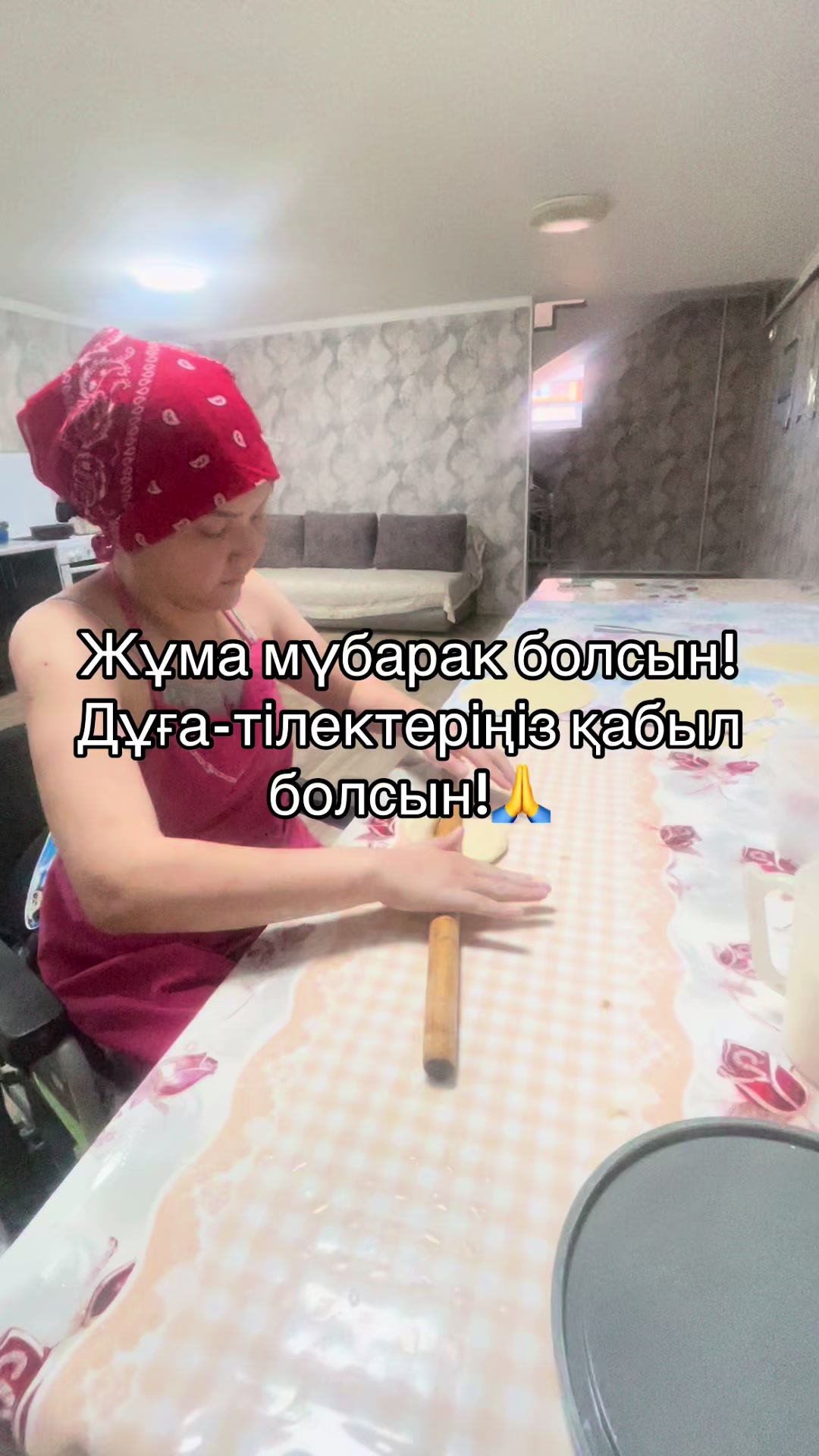 @Айым