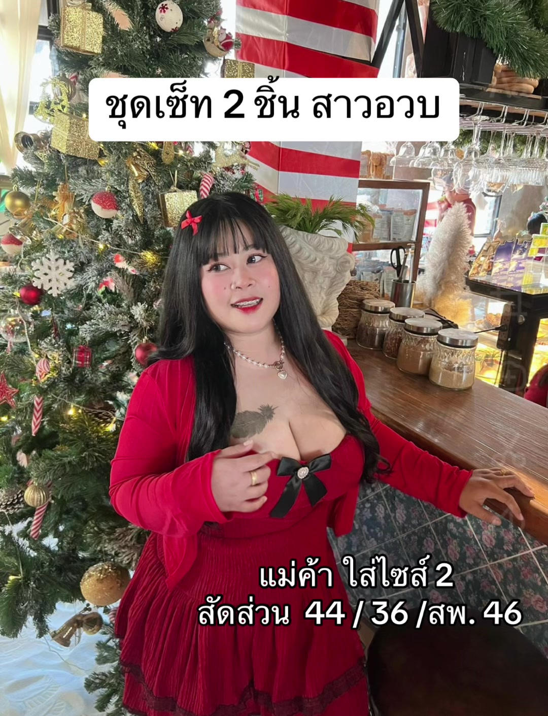@ปอน' ดี้ 🐻❄️🤍
