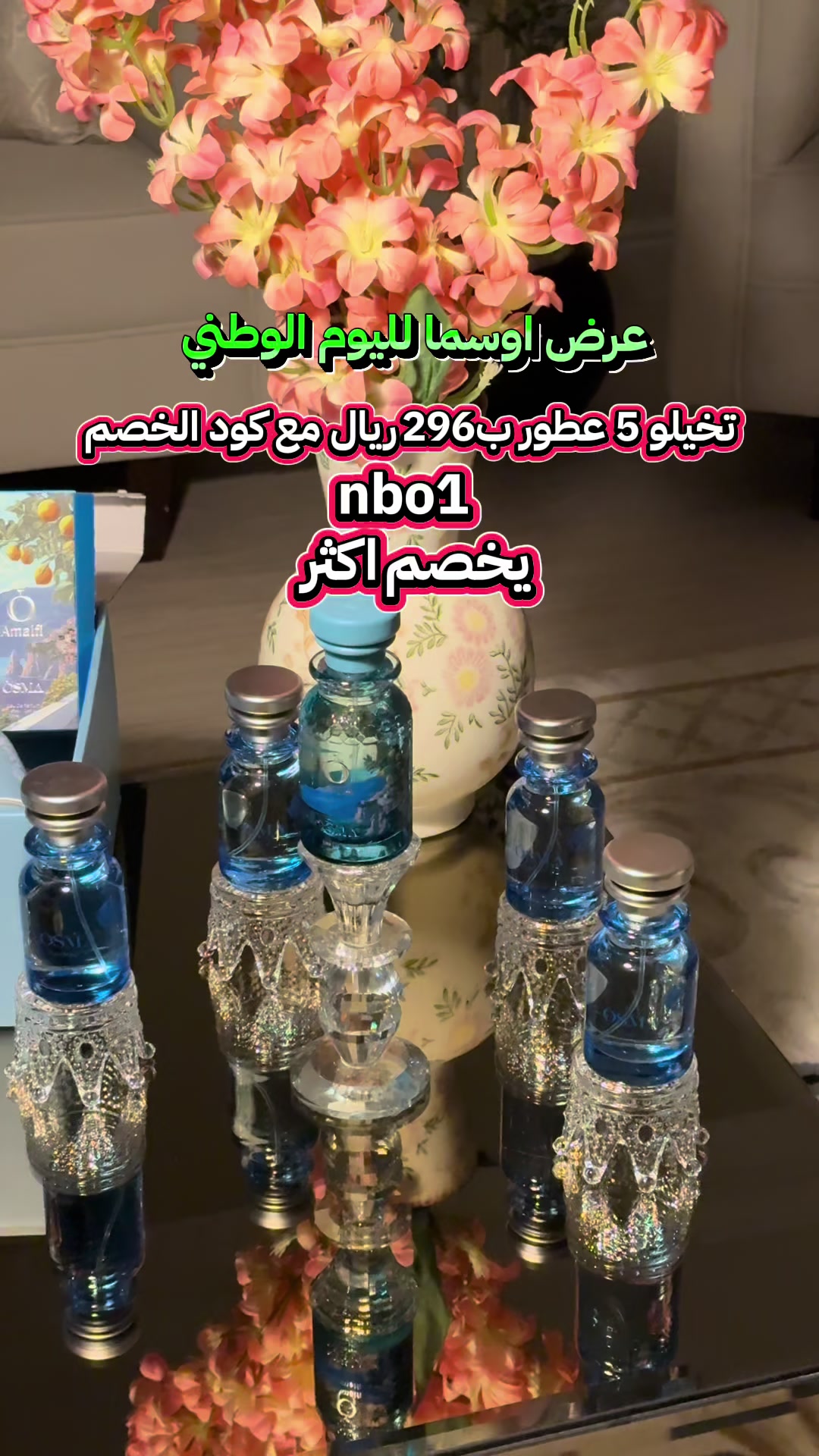 @نبــوش العسيري موثوق