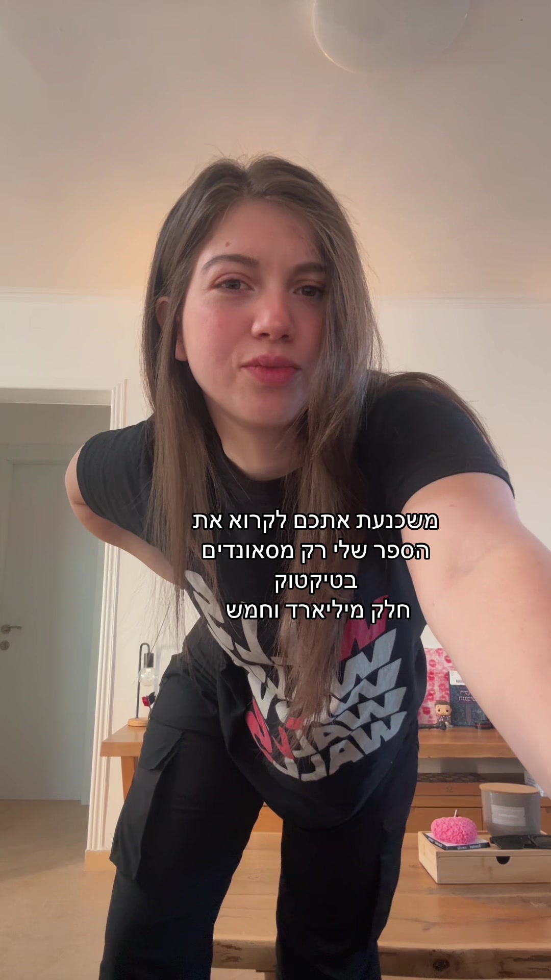 @YAHEL GAL