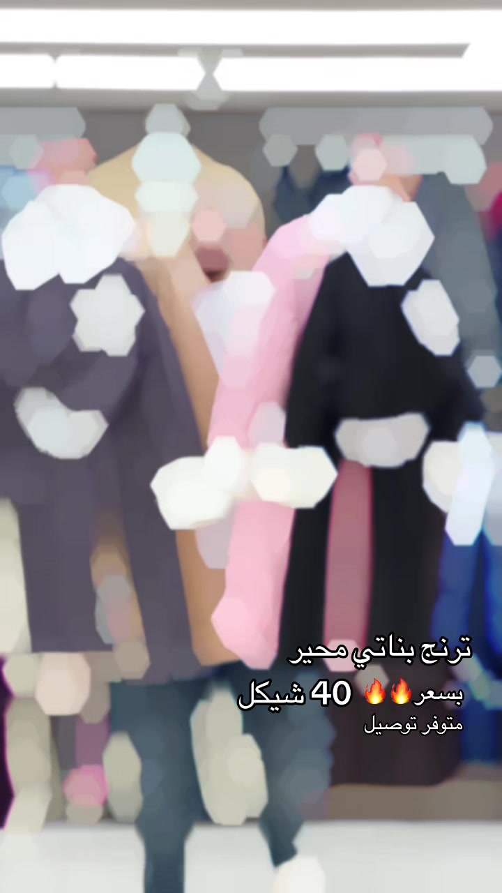 @الأوائل سنتر جنين