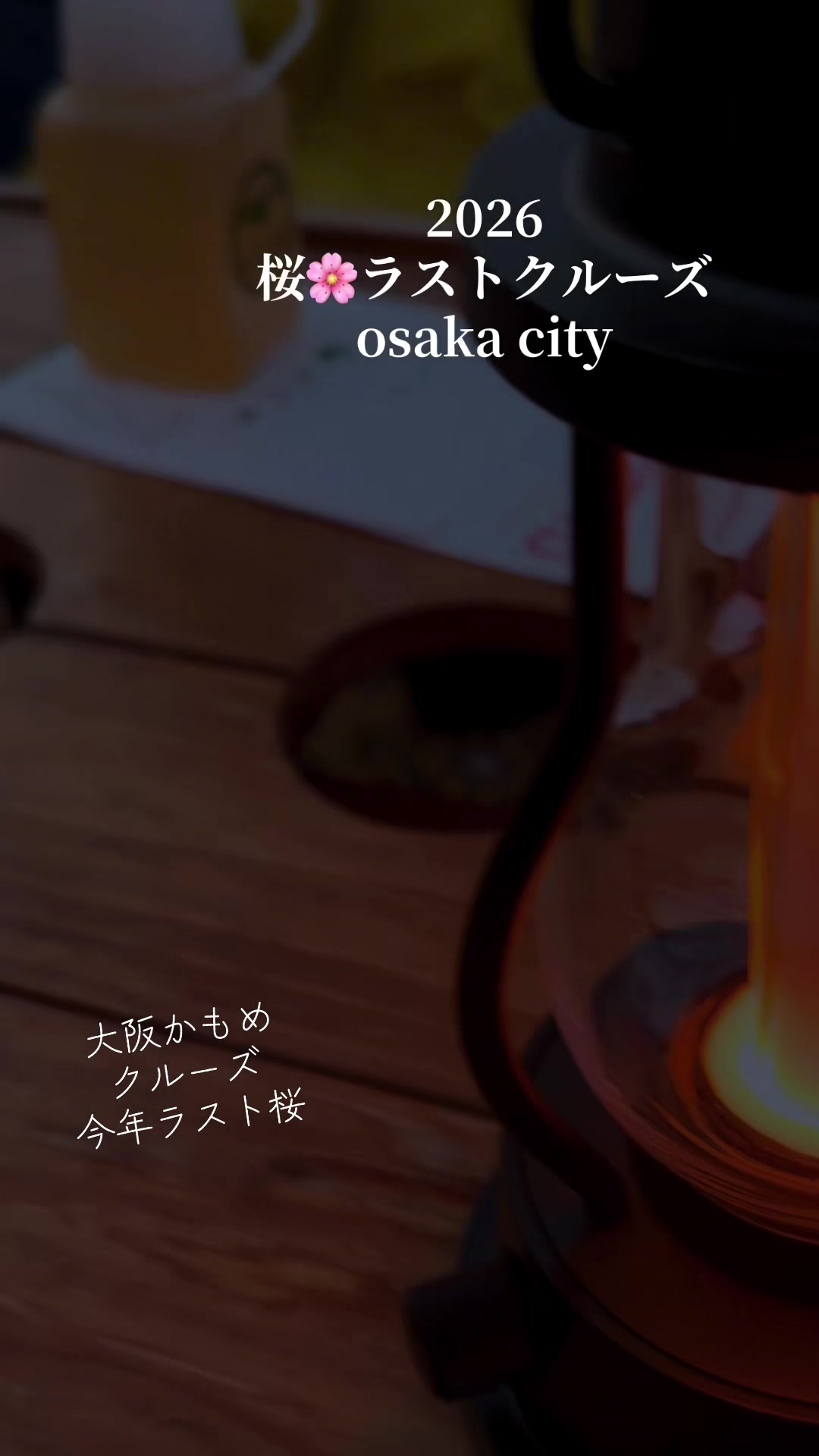 @大阪ローズ🌹ママ