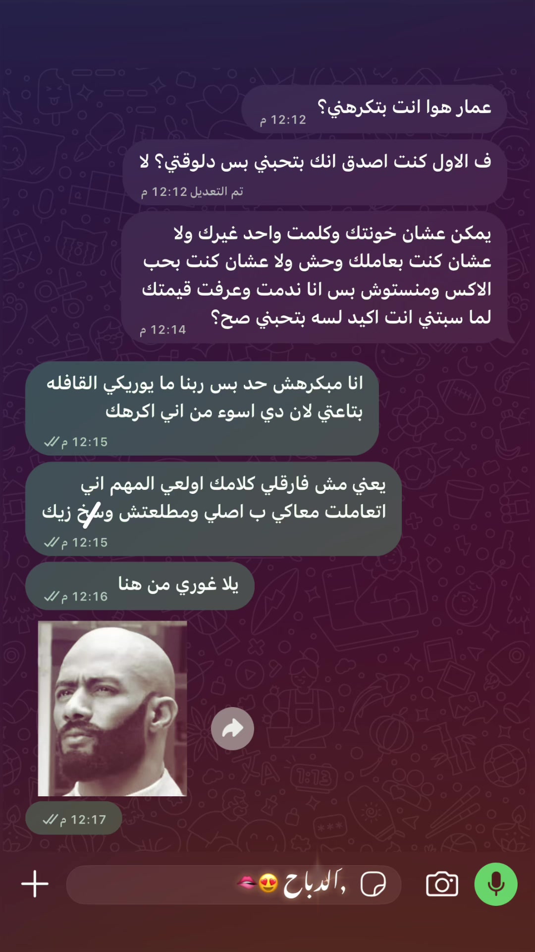 @﮼الدباح🤪