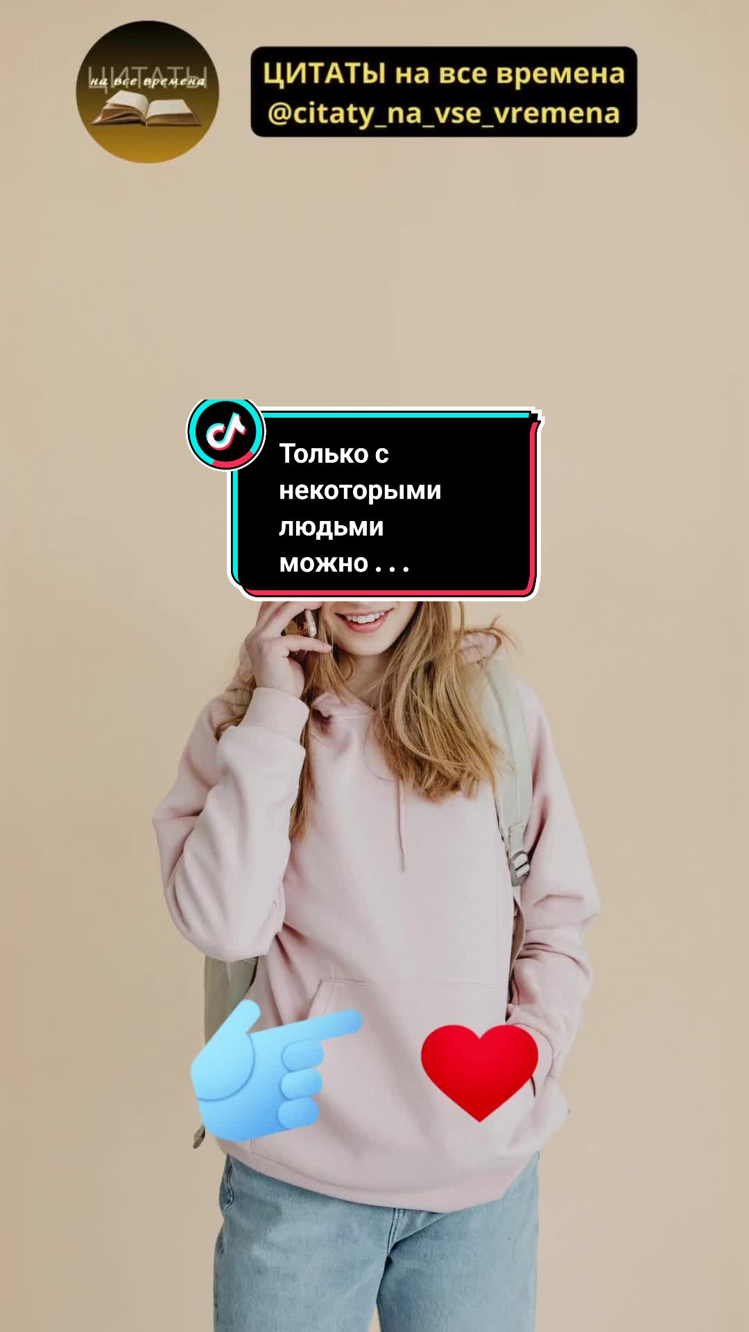 @ЦИТАТЫ на все времена