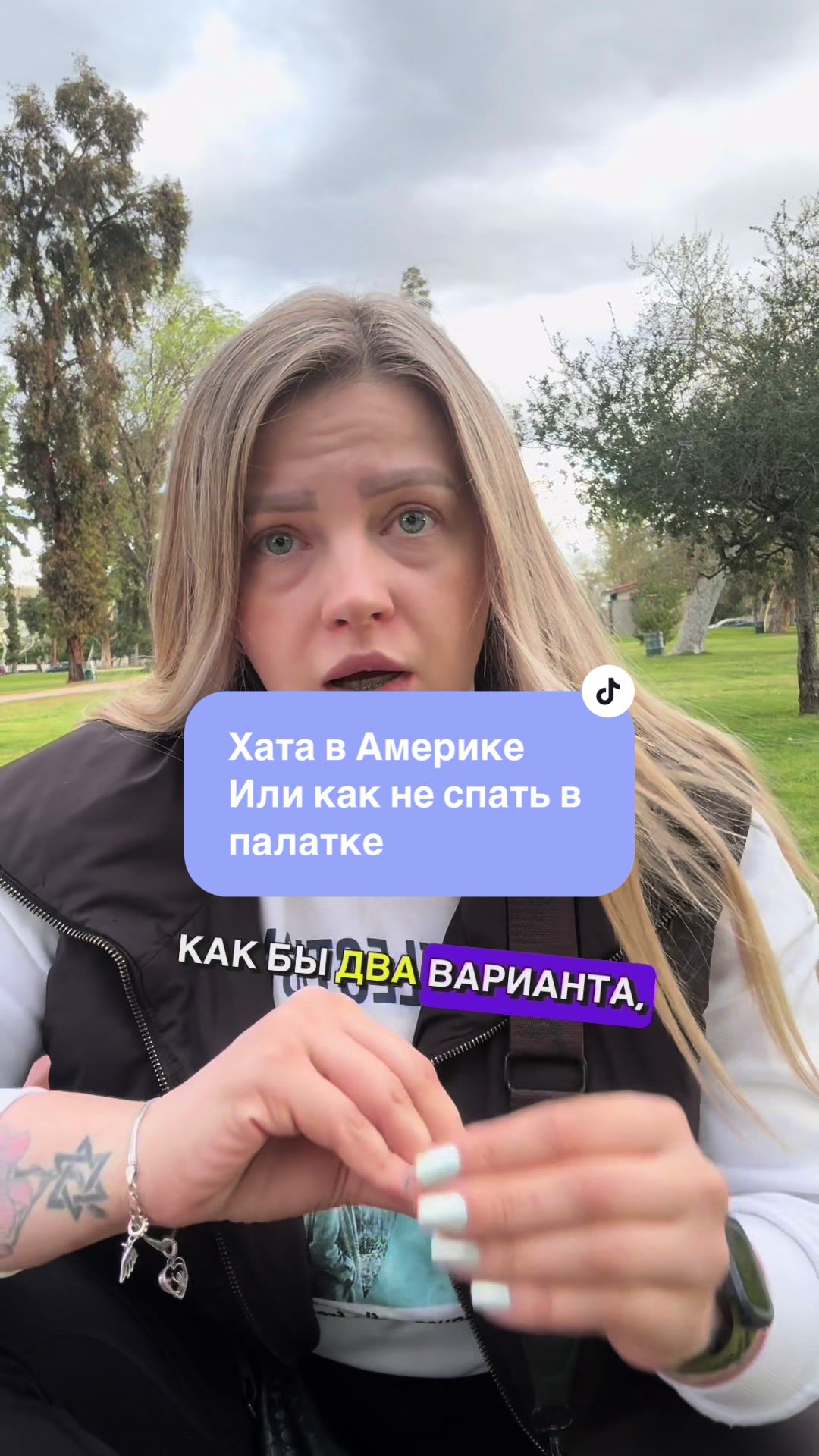 @LeraLerochka