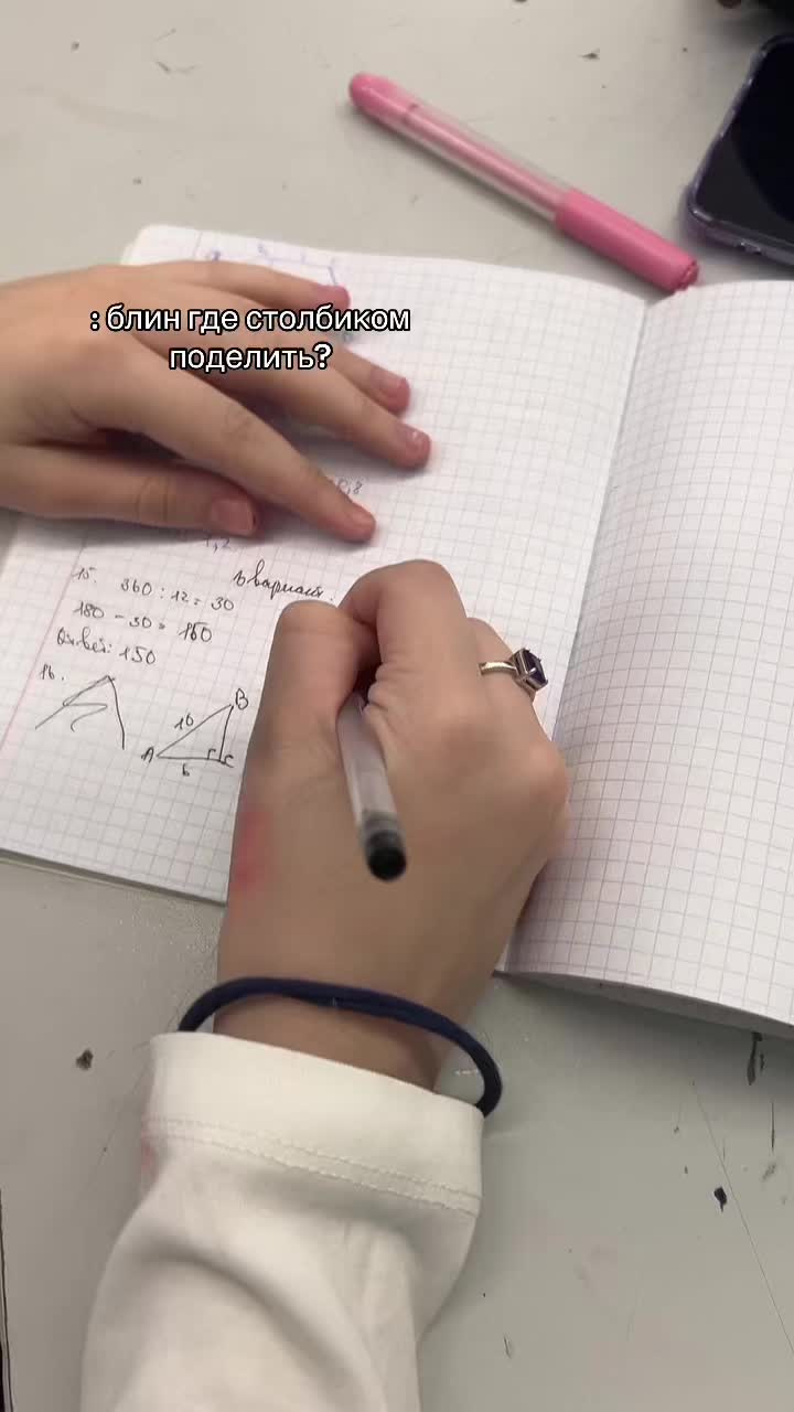 @💗