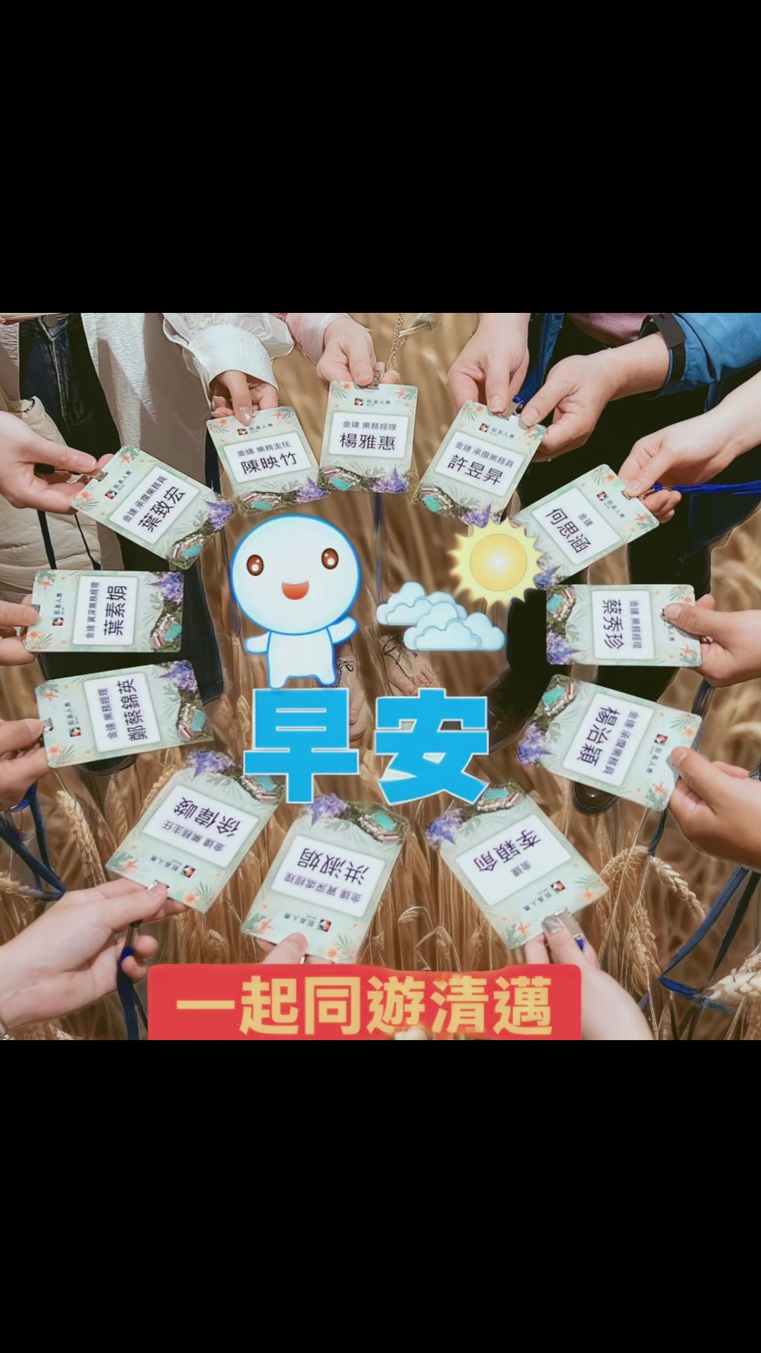 @凱基人壽（洪小姐）