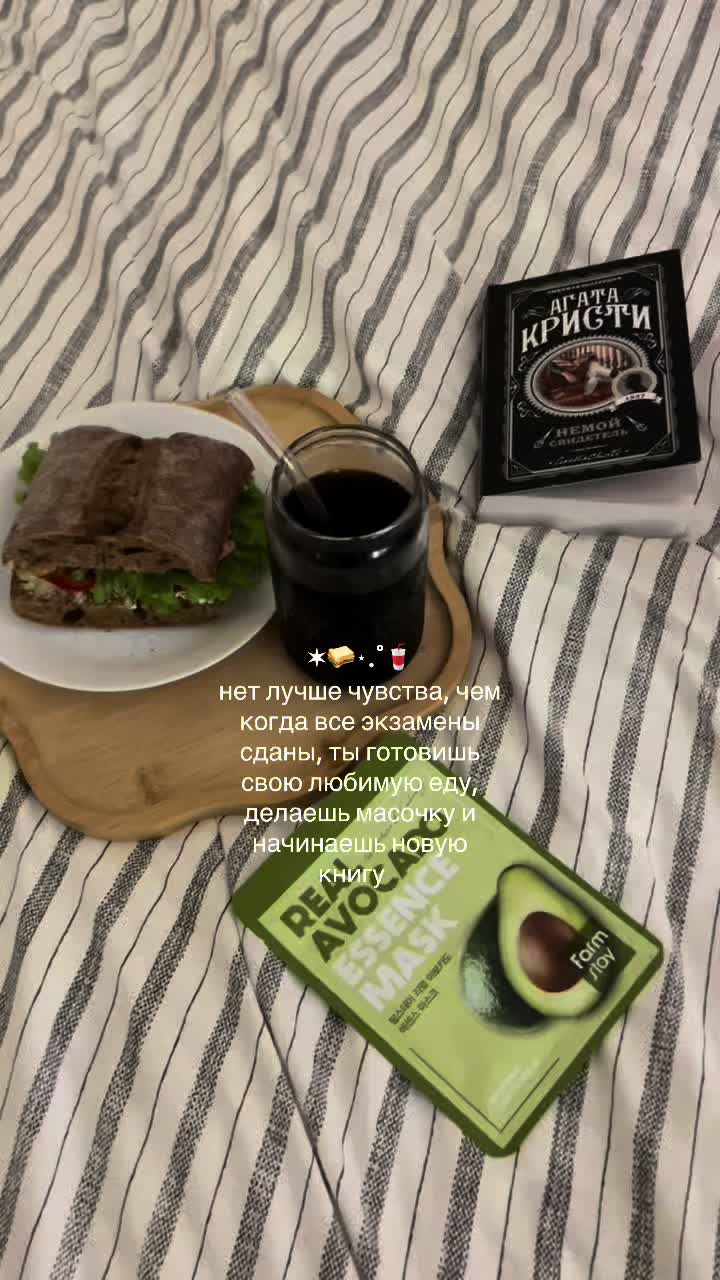 @амина