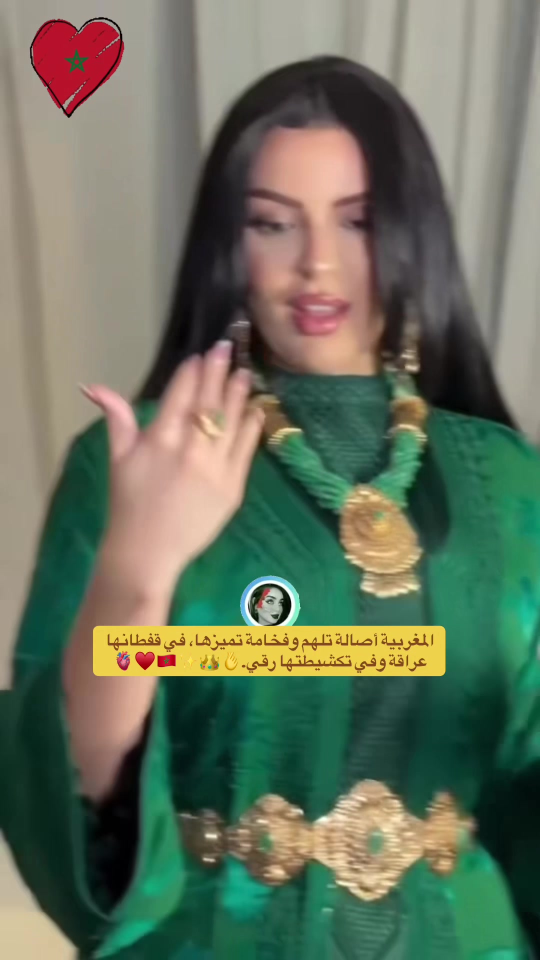 @🇲🇦🐆 ڛڄاۏۑْ اڸمڠڕبۑْہ🪬💎👑