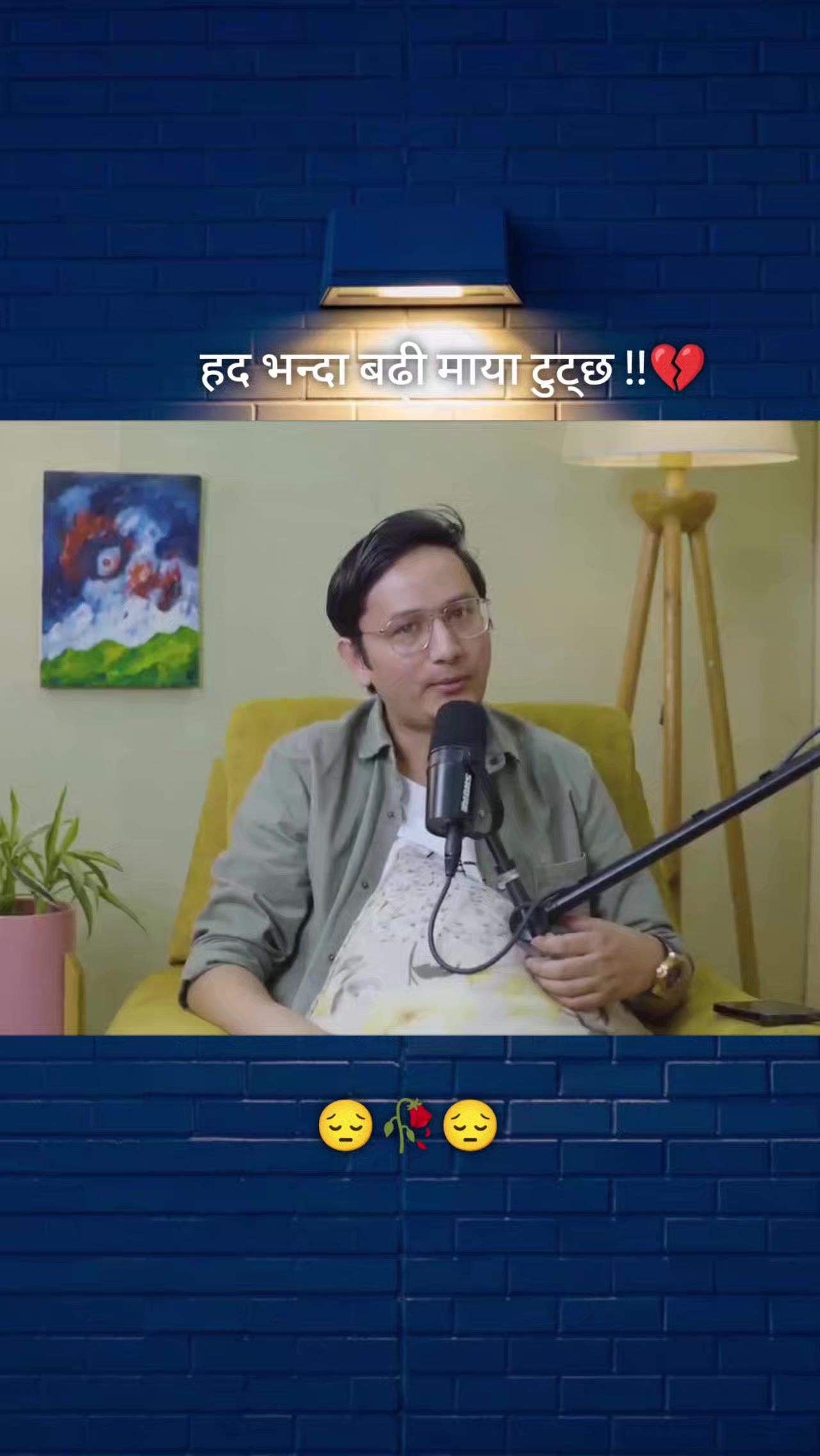 @sayug adhikari 😊🇬🇧🇳🇵