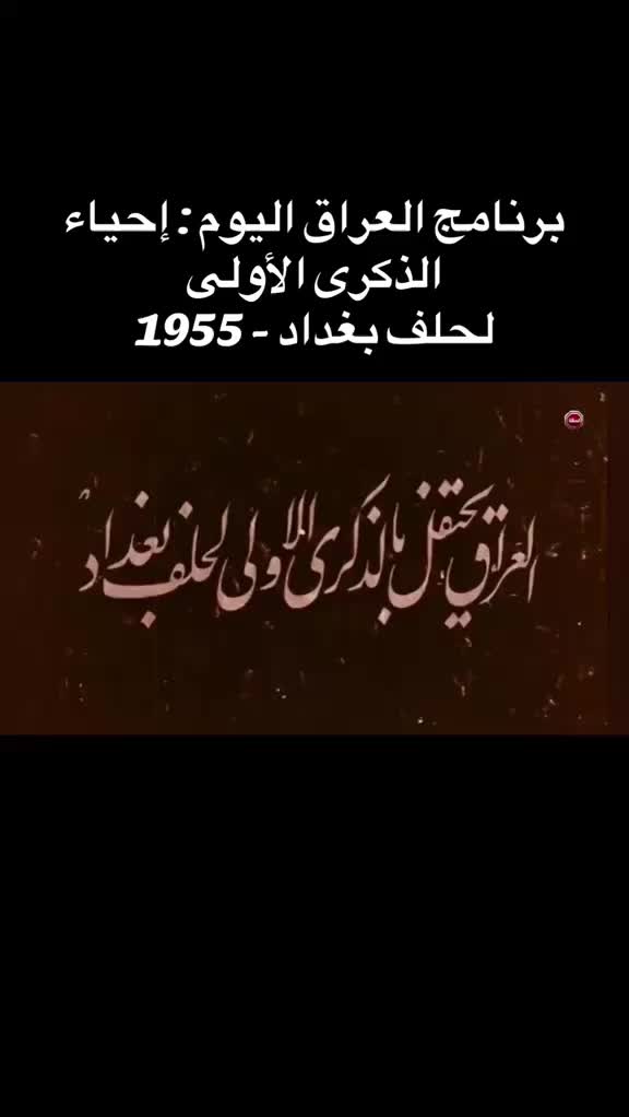 @قناة لحظة