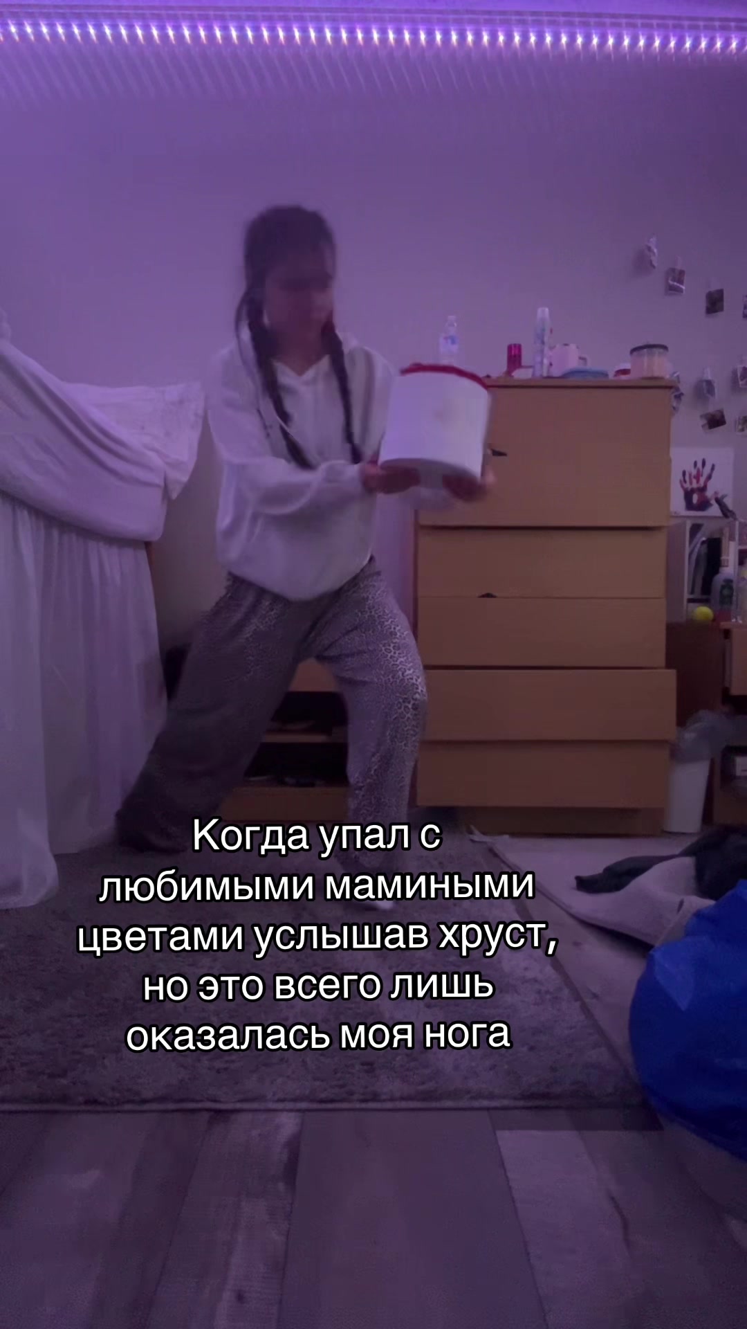 @масинка