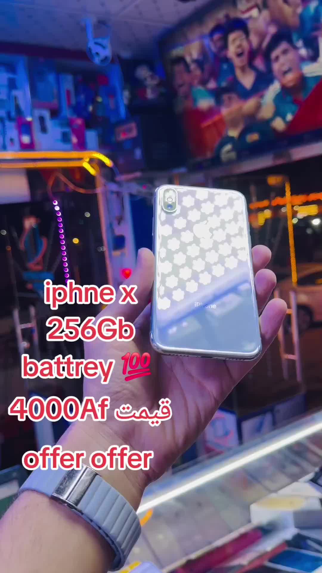 @ETTIFAQ MOBILE (LTD)