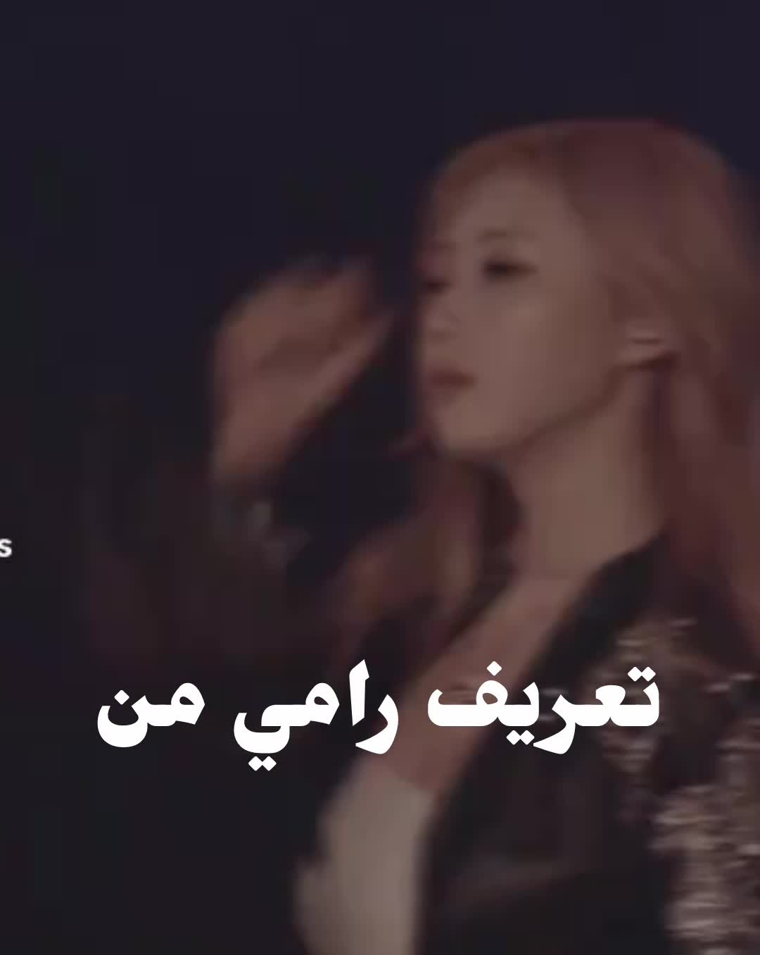 @‿🦢꒱₊˚✦QƲҼҼƝ ⱮƠƠƝ🪩🎼