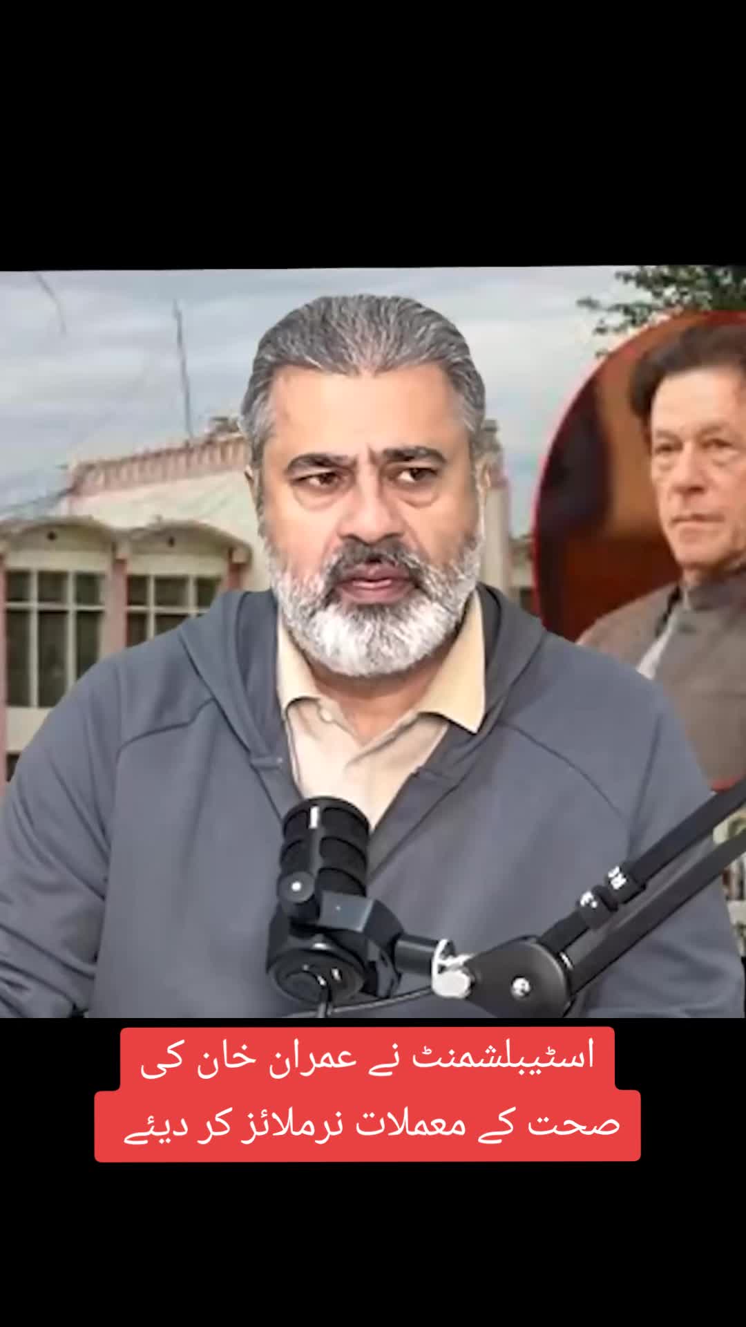 @Imran Riaz Khan