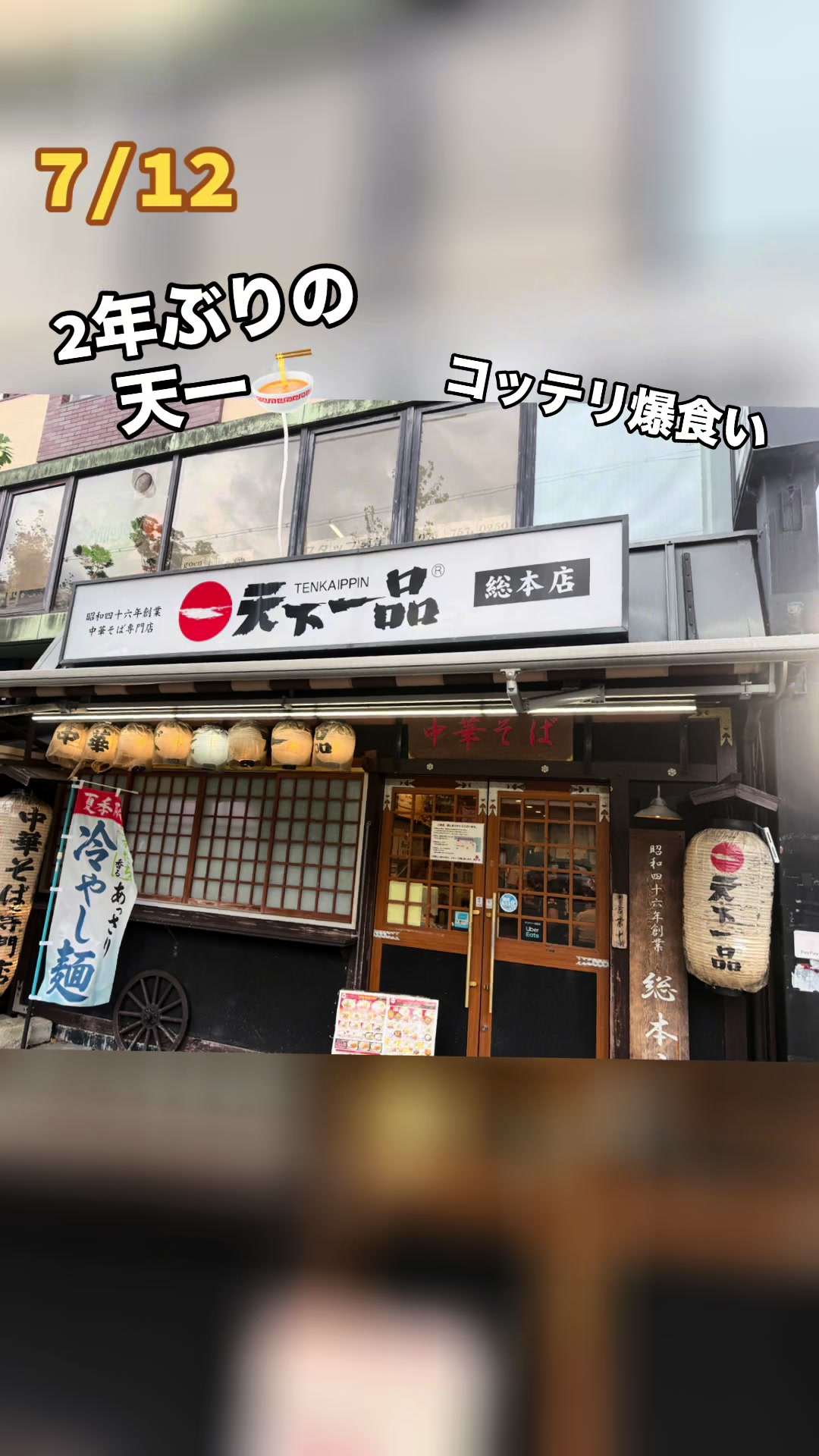 @yooshi