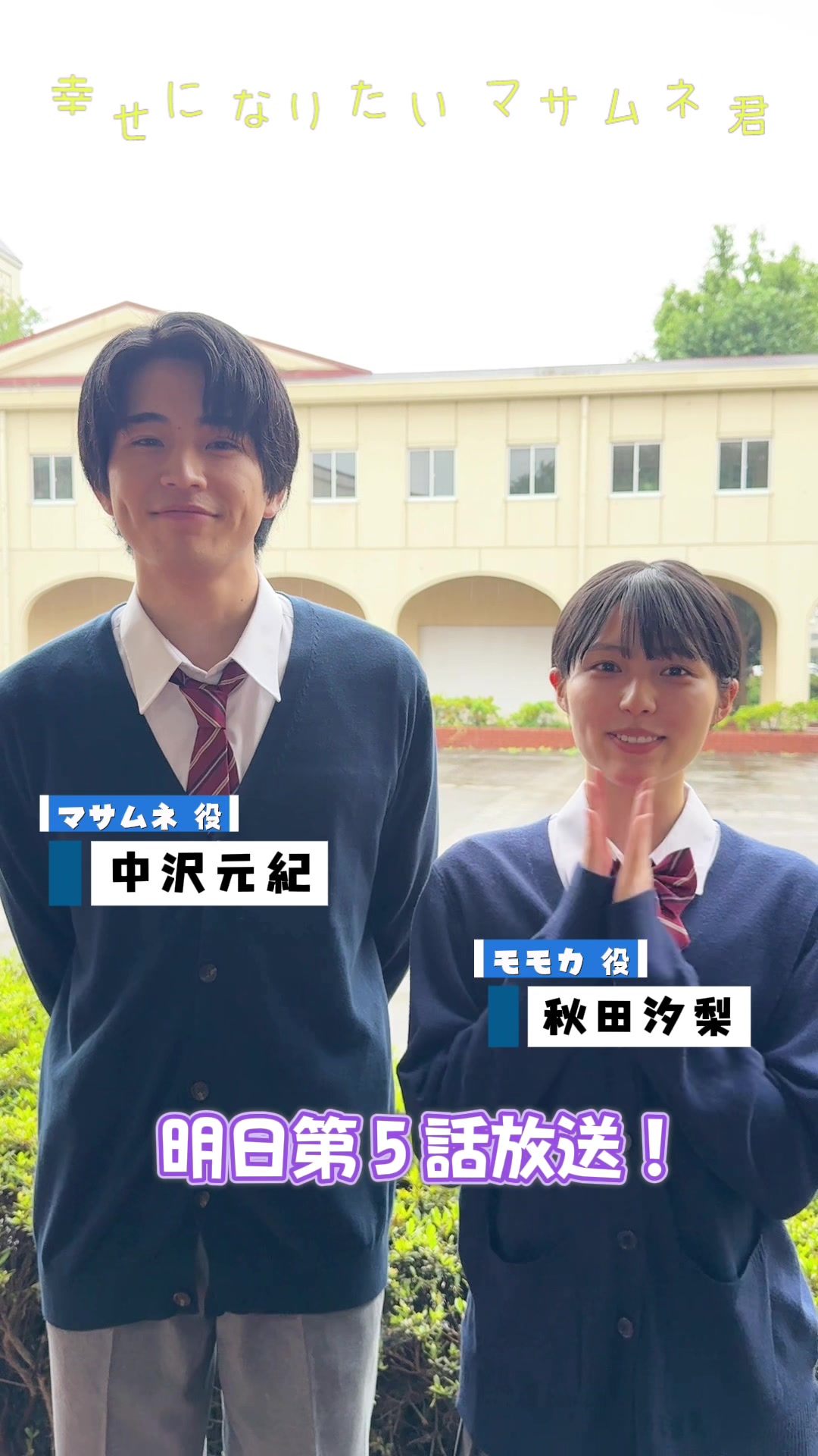 @MBS【ドラマイズム公式】