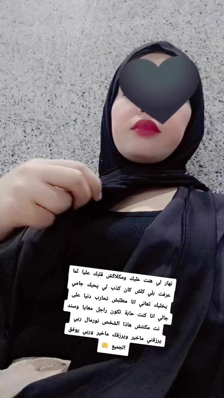 @Ru hab