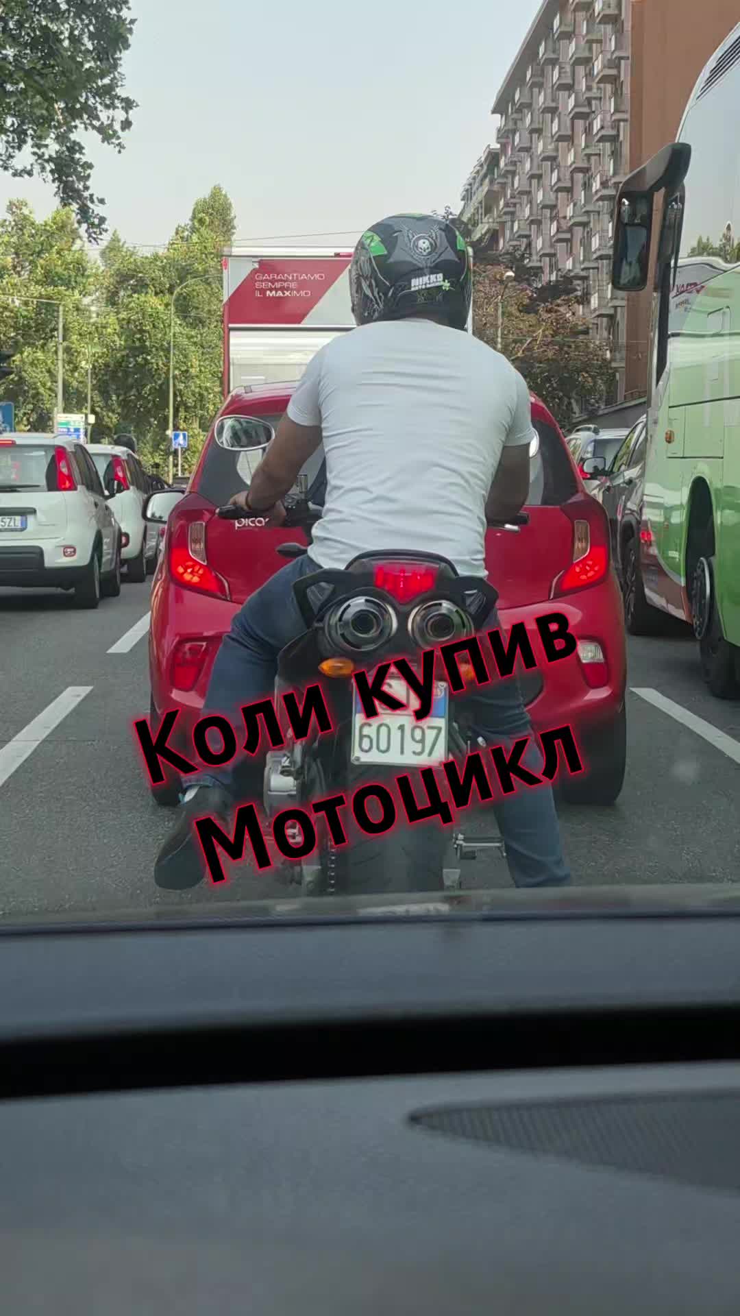 @🇺🇦Костик🇷🇴