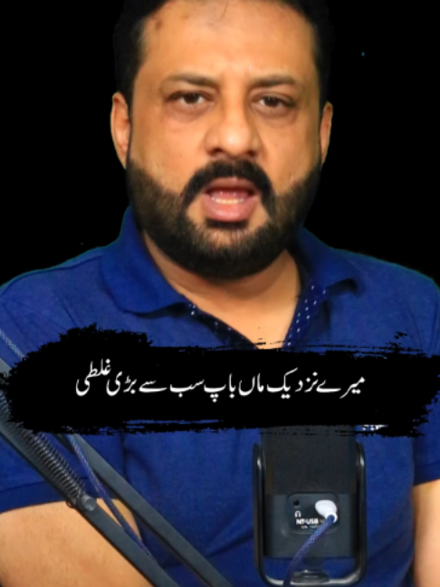 @irfanbukhari