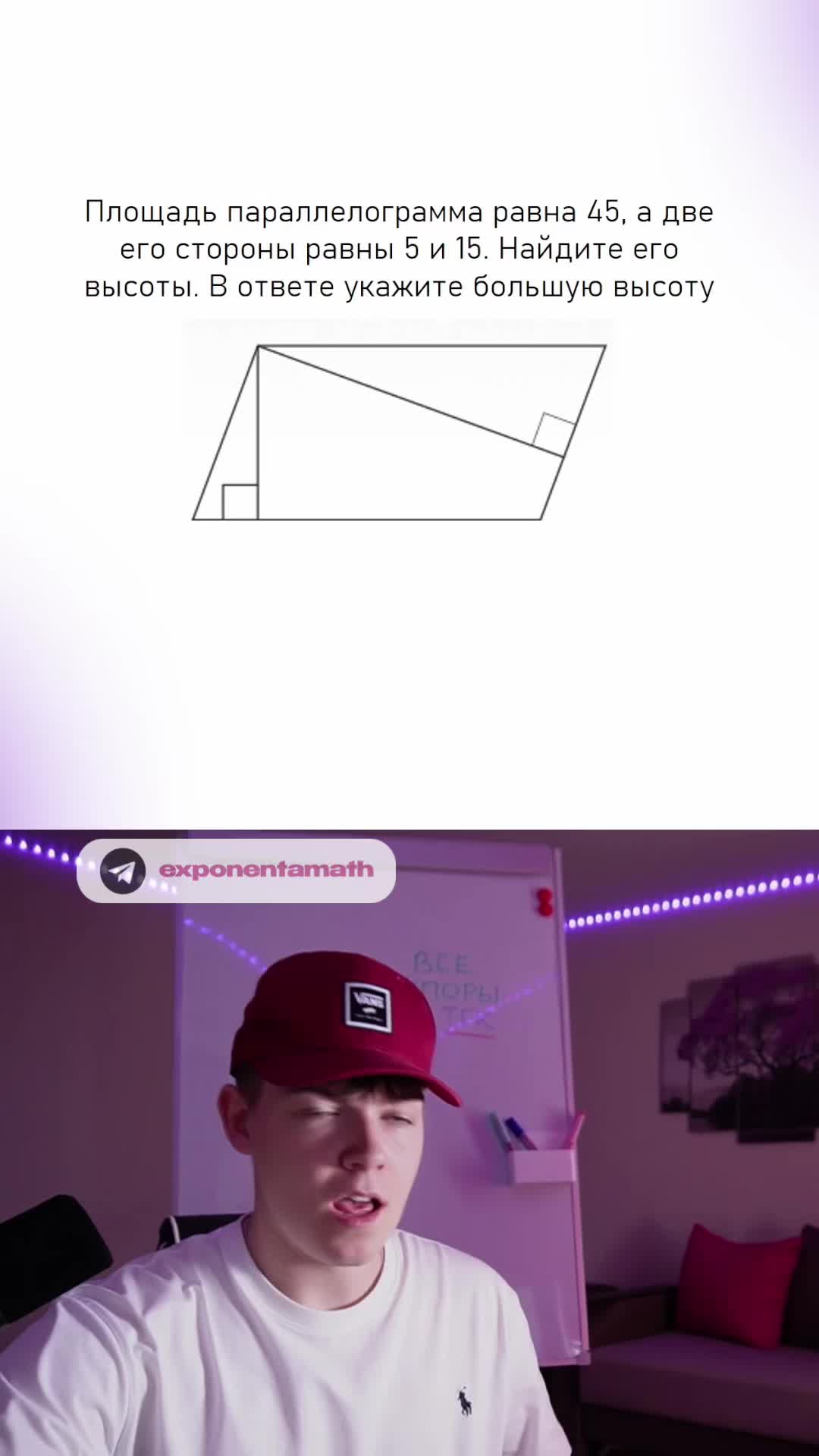 @exponentamath