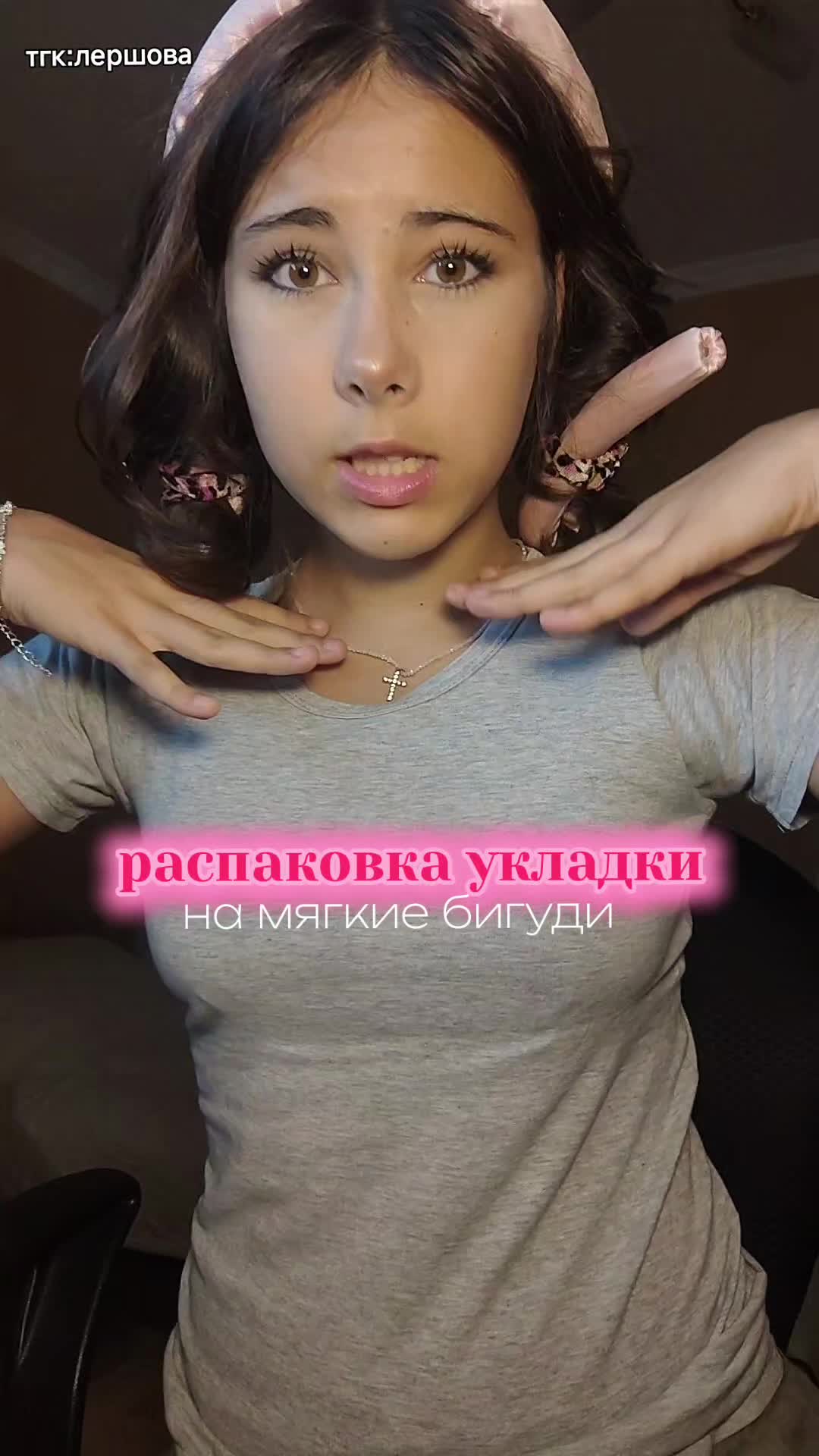 @лершова🤍
