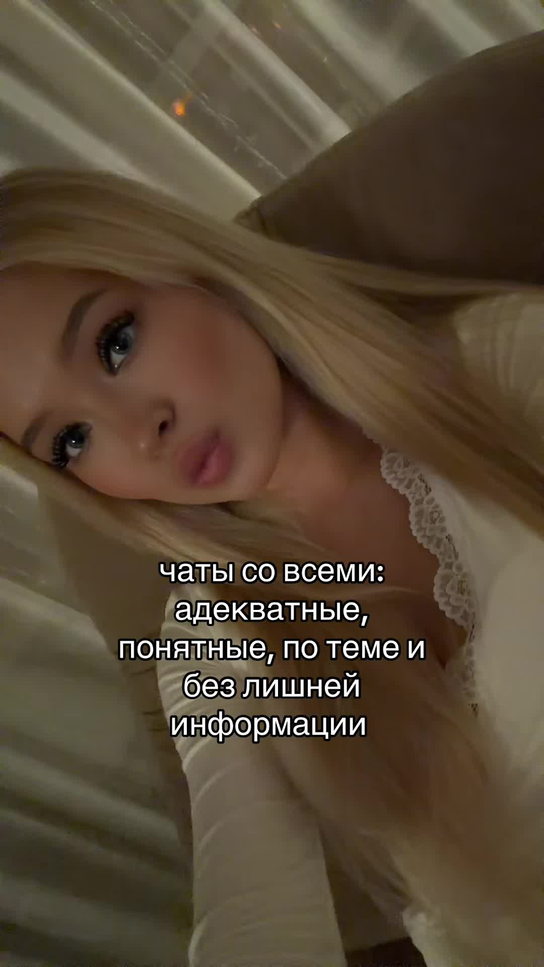 @славяночка