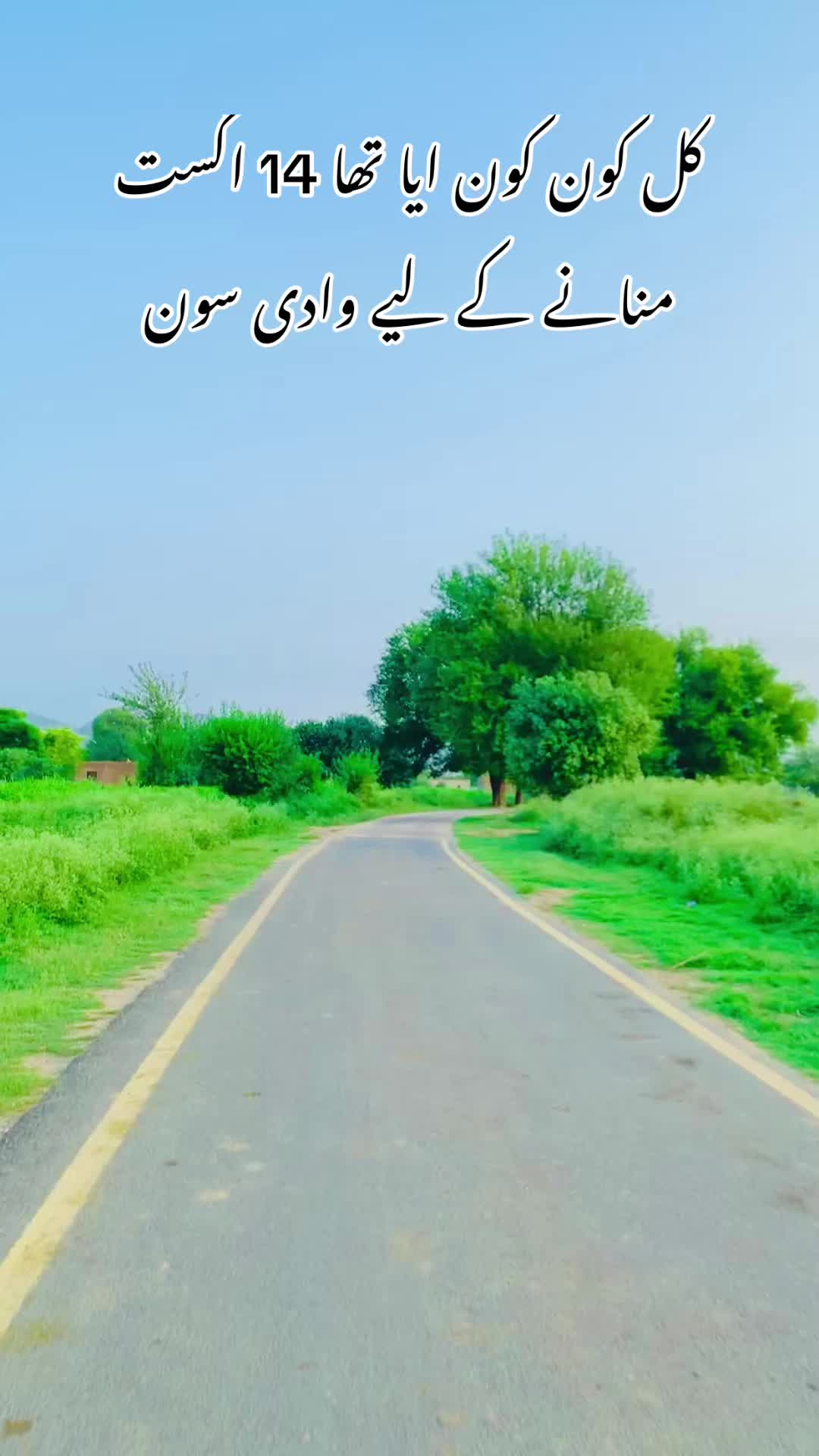 @محترمہ 🍁