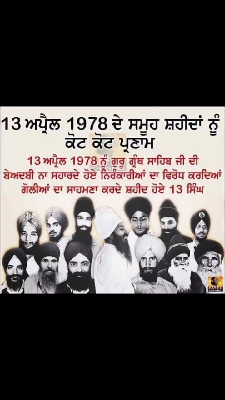 @ਜੱਟ ਬਰਾਂਡ ਜੱਟ ਸਿੱਖਾ ਦਾ ਇਤਹਾਸ
