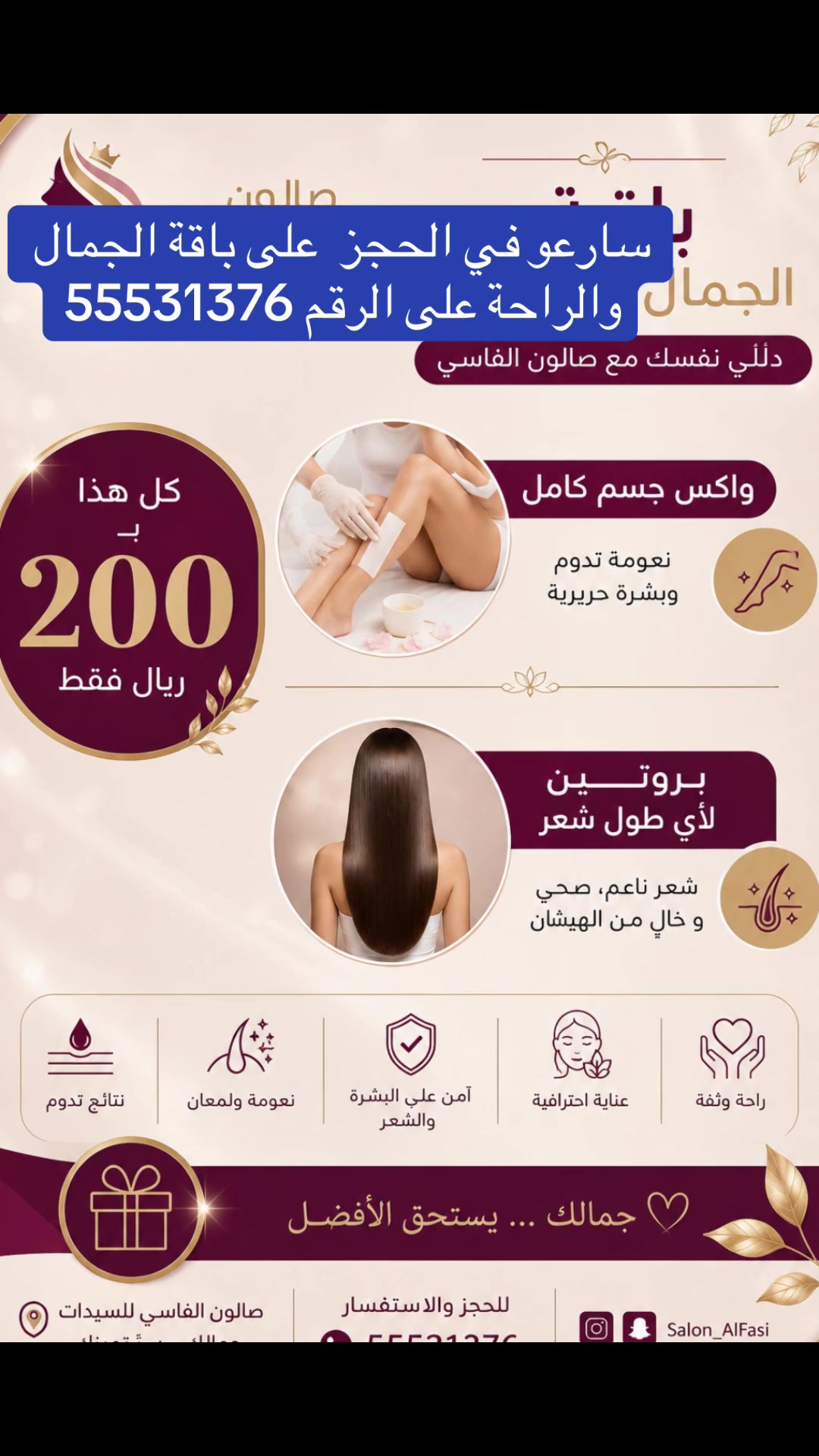 @Alfassi salon for women 💇♀️