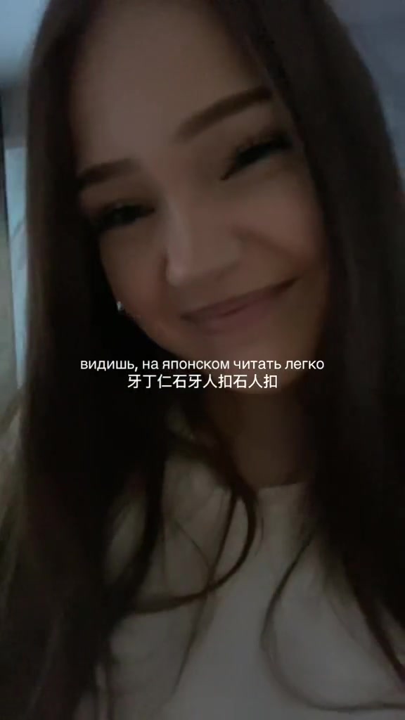 @софи я