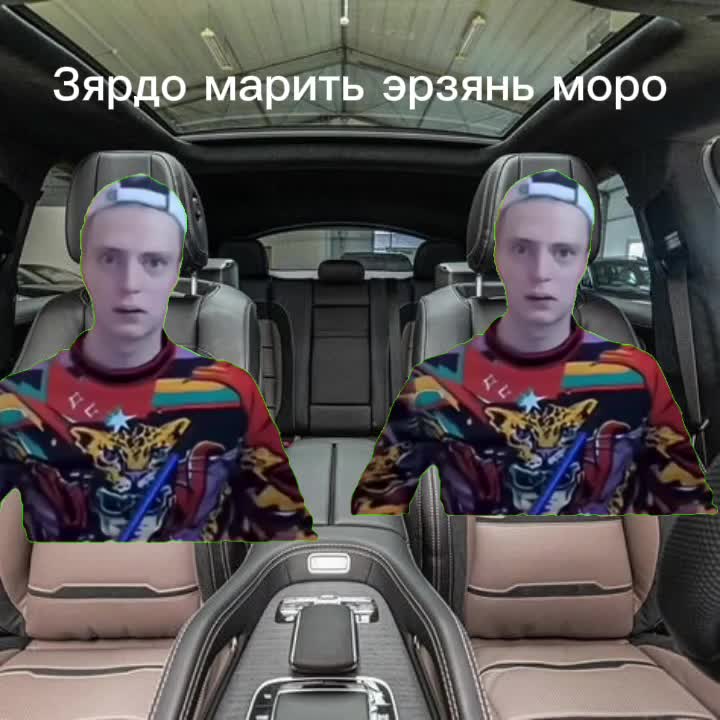 @Чаунзань Серьгя