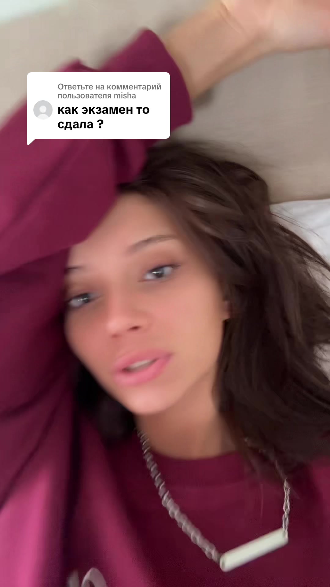 @Бобриха
