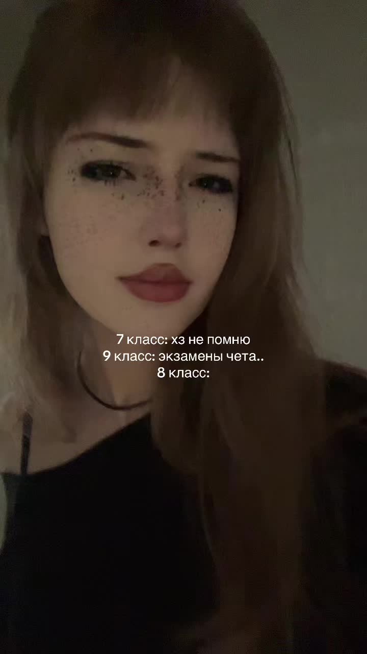 @ВИКА ВИНСТОН