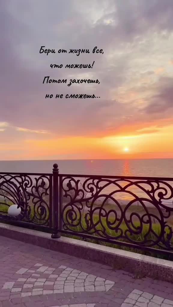 @Цитаты, статусы)