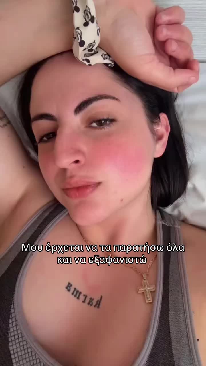 @&Epsilon;&lambda;έ&nu;&eta;