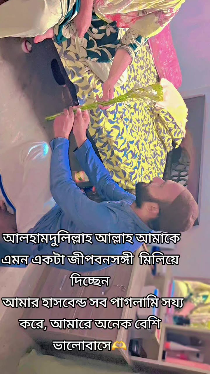 @Monir ar wife